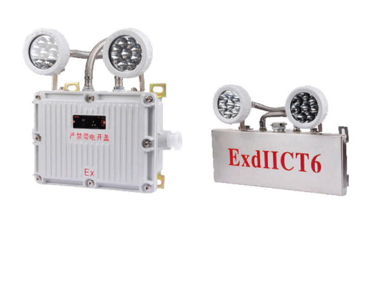 防爆應(yīng)急燈.png 防爆應(yīng)急燈.png