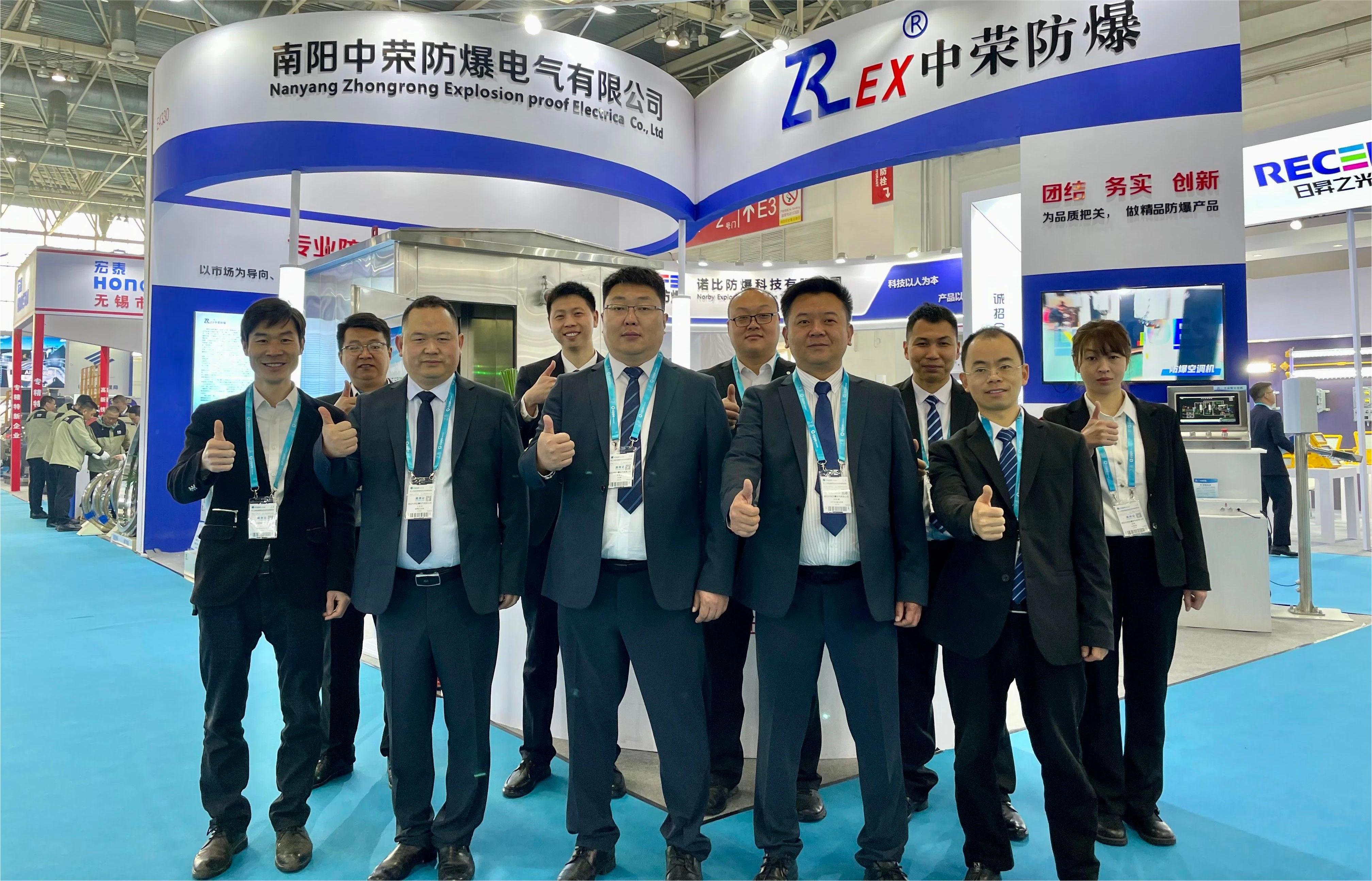 2024 北京石油展會.jpg 2024 北京石油展會.jpg