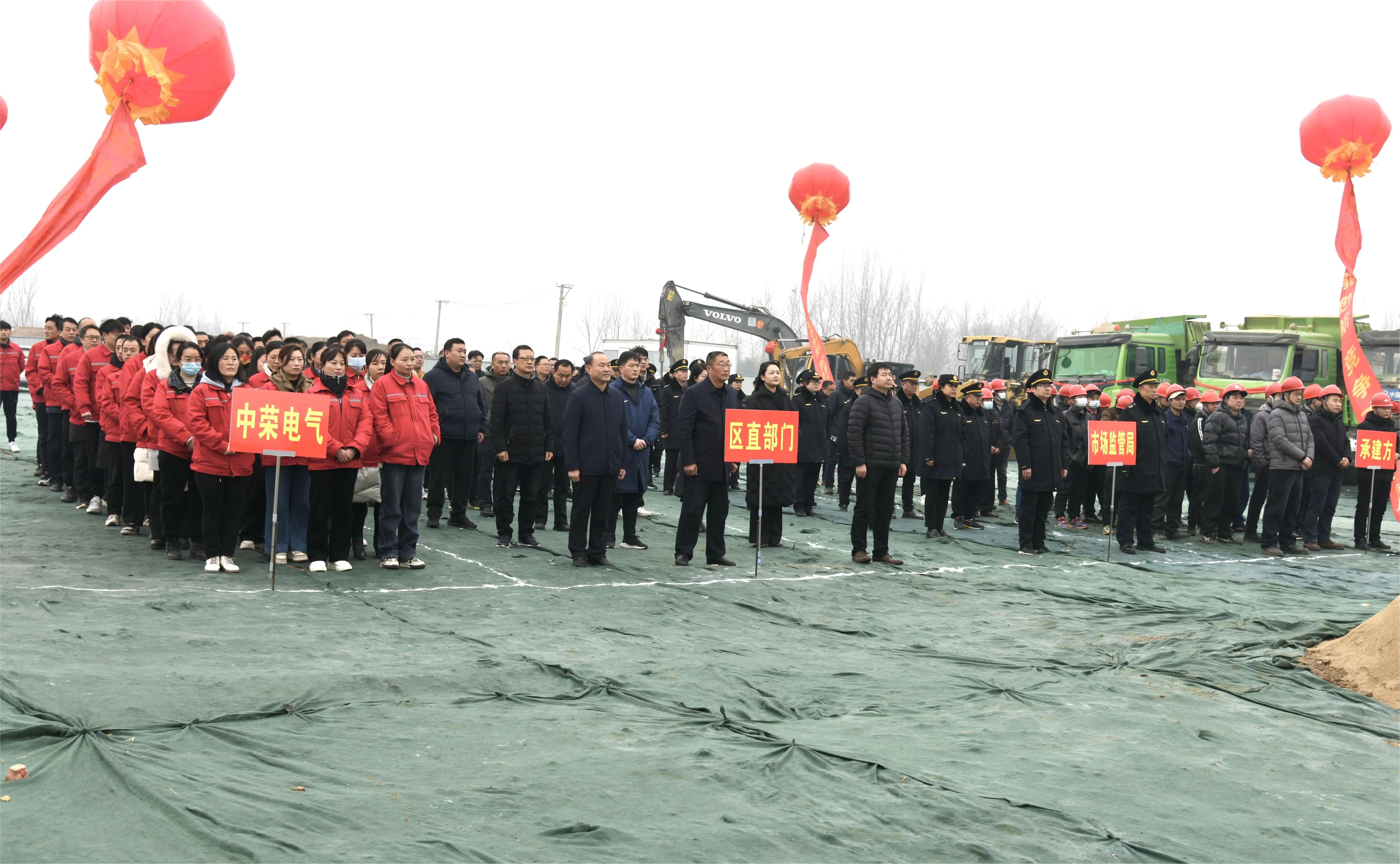 中榮電氣集團防爆智能電氣產(chǎn)品項目開工奠基儀式 1.jpg 中榮電氣集團防爆智能電氣產(chǎn)品項目開工奠基儀式 1.jpg