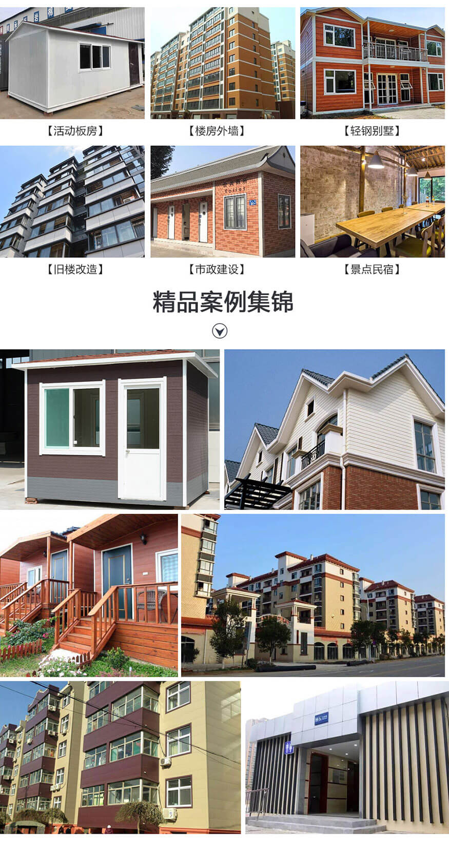 寶潤達雕花板案例 寶潤達雕花板案例