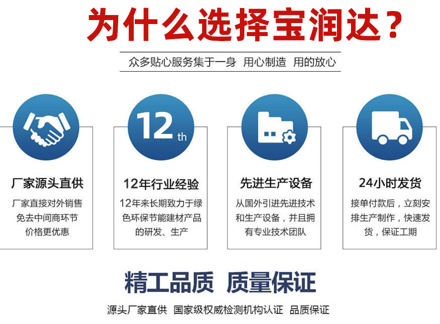 寶潤達雕花板用的放心 寶潤達雕花板用的放心