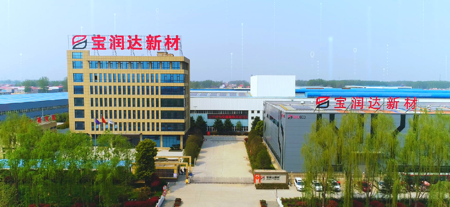 寶潤(rùn)達(dá)新型材料股份有限公司最新宣傳片震撼來襲！