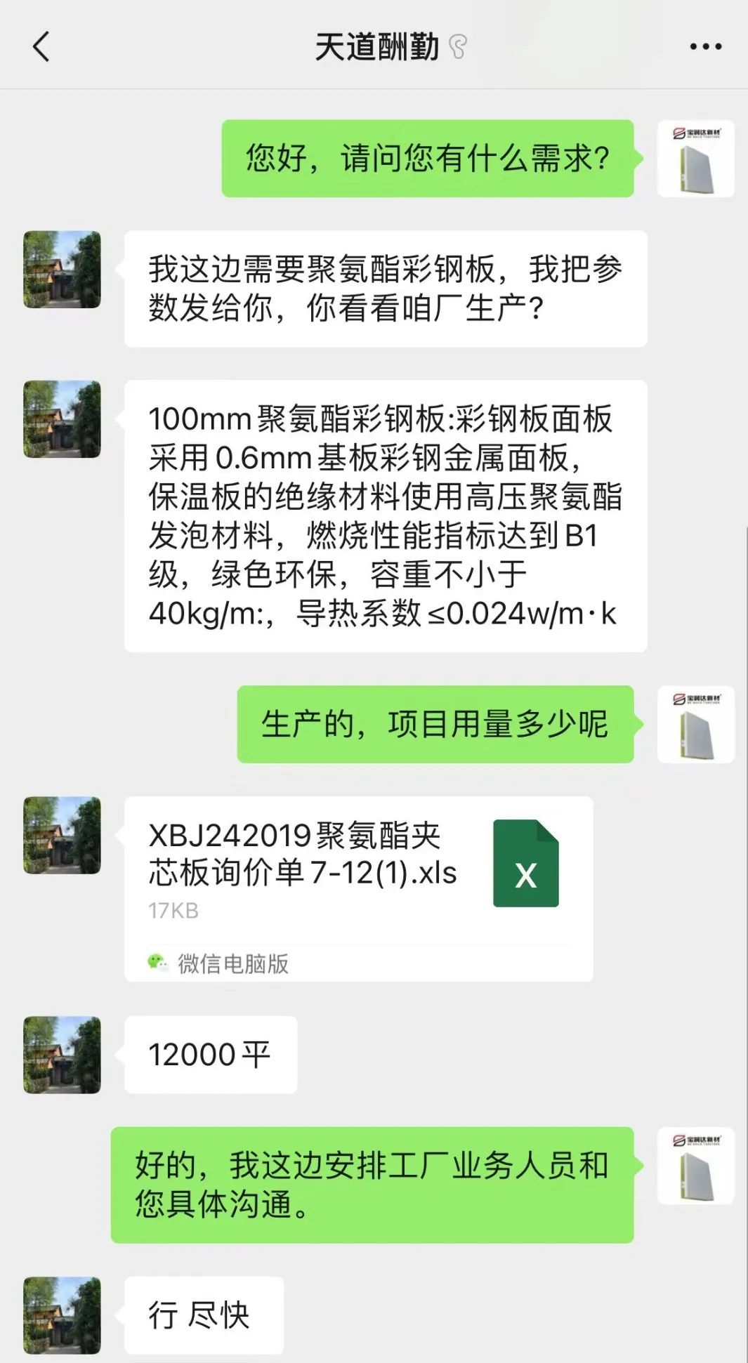 6402.jpg 6402.jpg